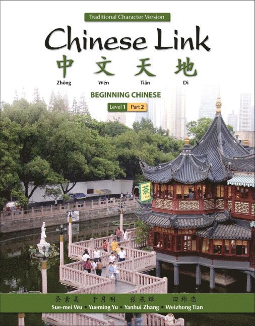 Chinese Link 1