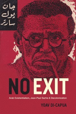 No Exit 1
