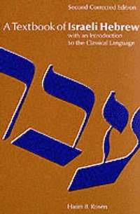 bokomslag Textbook of Israeli Hebrew