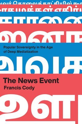 News Event 1