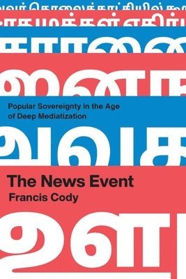 The News Event 1