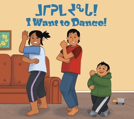 I Want to Dance! 1