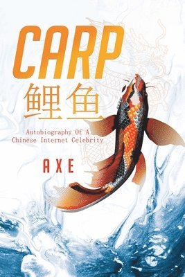 Carp &#40100;&#40060; 1