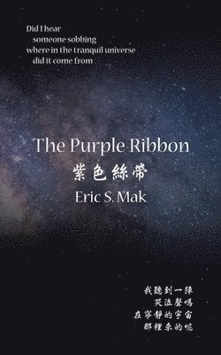 bokomslag The Purple Ribbon