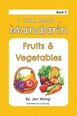 I Can Read Mandarin 1