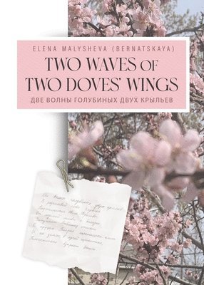 Two Waves of Two Doves' Wings 1