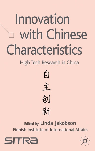 bokomslag Innovation with Chinese Characteristics