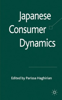 bokomslag Japanese Consumer Dynamics