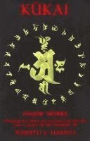 Kūkai, Kukai, K&#363;kai - Kūkai, Häftad