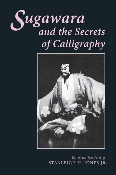 Sugawara and the Secrets of Calligraphy, Häftad