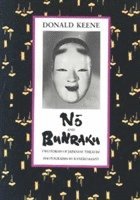 N and Bunraku 1