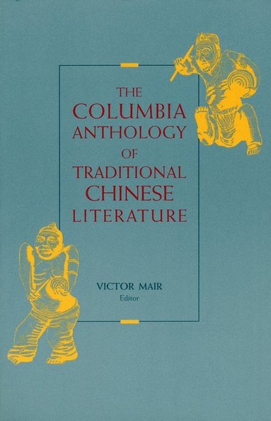bokomslag Columbia Anthology of Traditional Chinese Literature