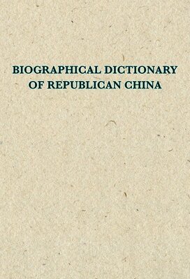 Howard Boorman, Richard Howard - Biographical Dictionary of Republican China, Inbunden
