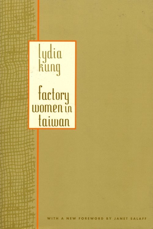 Factory Women in Taiwan 1