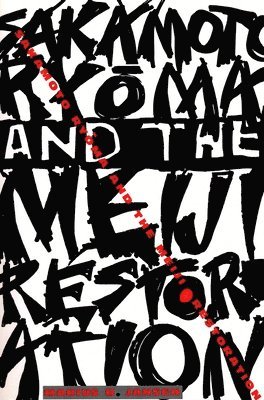 Sakamoto Ryōma and the Meiji Restoration