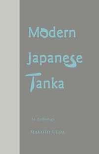 bokomslag Modern Japanese Tanka
