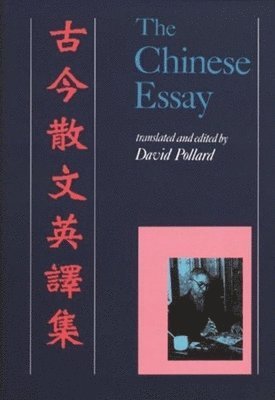 The Chinese Essay 1