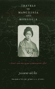 bokomslag Travels in Manchuria and Mongolia