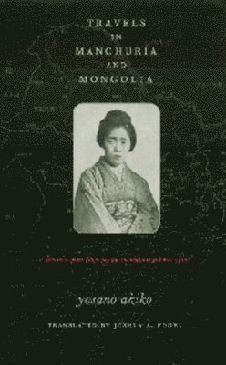 Travels in Manchuria and Mongolia 1