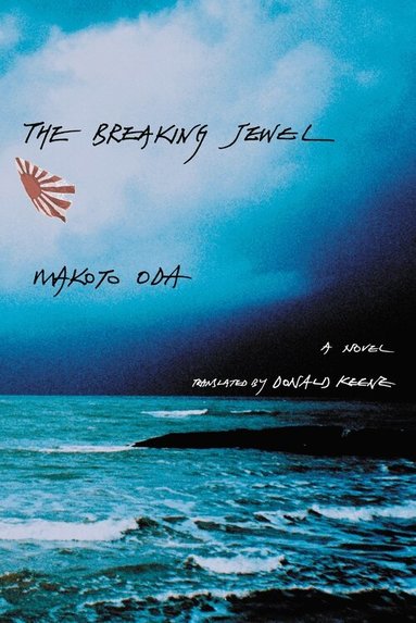 Makoto Oda - Breaking Jewel, Inbunden