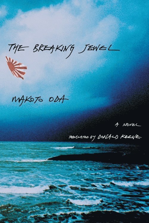Makoto Oda - Breaking Jewel, Inbunden