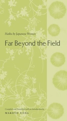 Far Beyond the Field 1