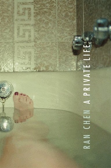 Ran Chen - Private Life, Inbunden