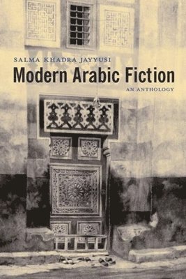 Modern Arabic Fiction 1