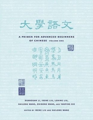 bokomslag Primer for Advanced Beginners of Chinese