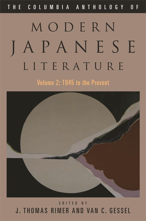 Columbia Anthology of Modern Japanese Literature 1