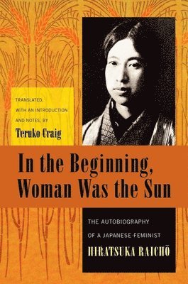 In the Beginning, Woman Was the Sun 1