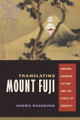 Translating Mount Fuji 1