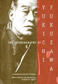 bokomslag The Autobiography of Yukichi Fukuzawa