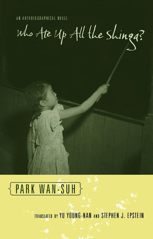 Who Ate Up All the Shinga?