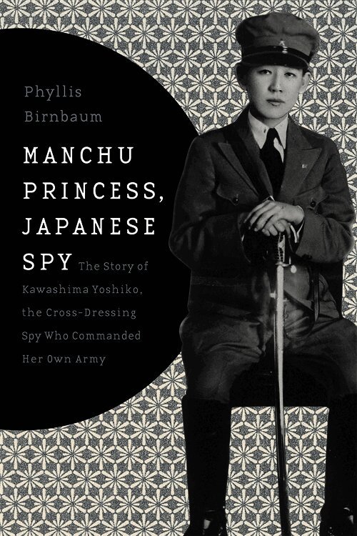 Manchu Princess, Japanese Spy