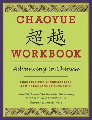 Chaoyue Workbook: Advancing in Chinese 1