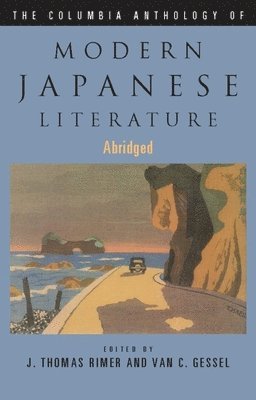 The Columbia Anthology of Modern Japanese Literature 1