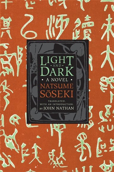 Natsume Soseki - Light and Dark, Häftad
