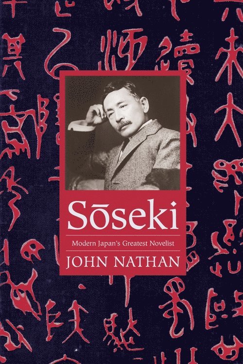 John Nathan - Sōseki, Inbunden