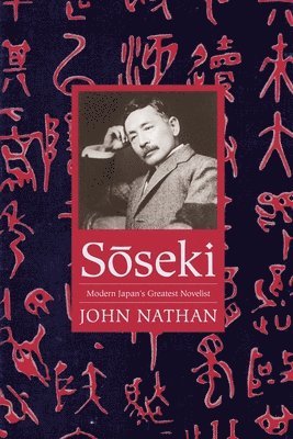 John Nathan, Santa Barbara) Nathan, John (Takashima Professor of Japanese Cultural Studies, University of California - Sōseki, Häftad