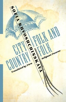 City Folk and Country Folk 1