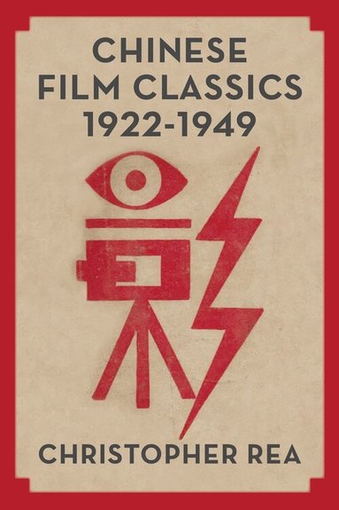 Christopher G. Rea - Chinese Film Classics, 1922–1949, Inbunden