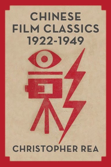 bokomslag Chinese Film Classics, 1922-1949