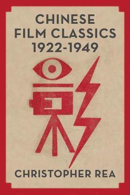 Chinese Film Classics, 19221949 1