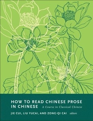 How to Read Chinese Prose in Chinese 1