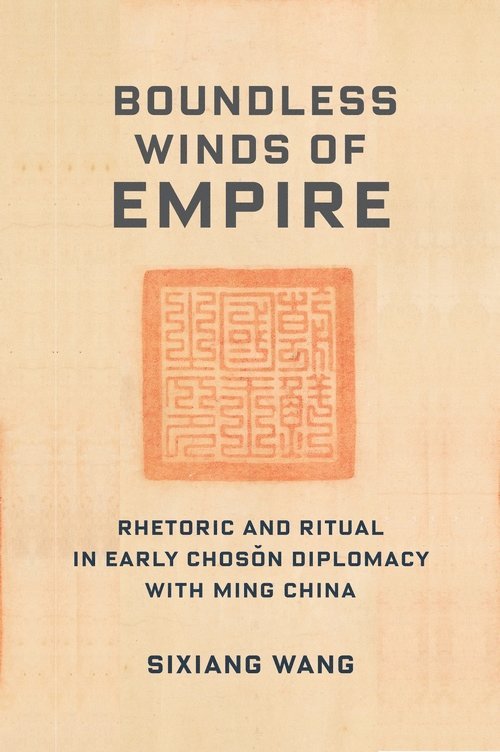Sixiang Wang - Boundless Winds of Empire, Inbunden