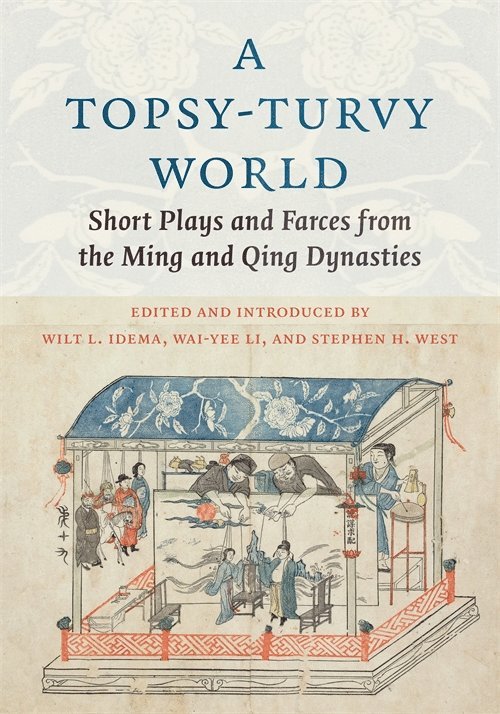 Topsy-Turvy World 1