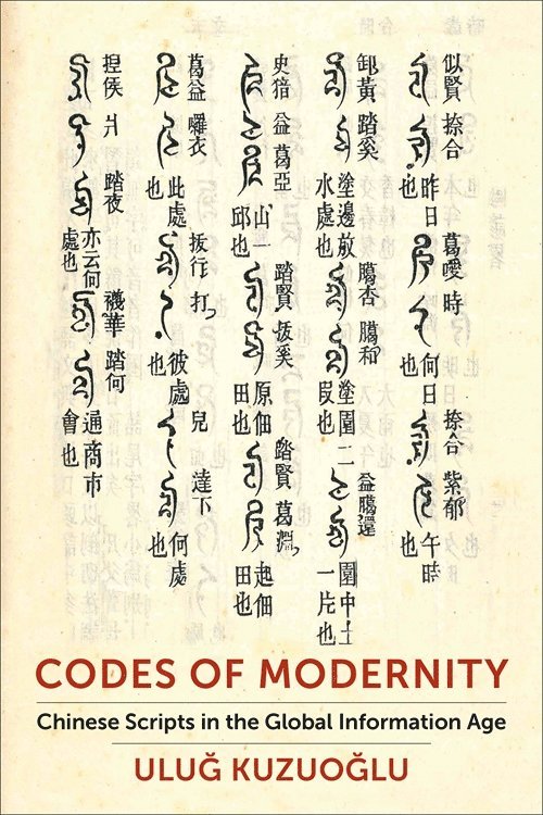 Uluğ Kuzuoğlu, Ulug Kuzuoglu, Uluğ Kuzuoğlu - Codes of Modernity, Häftad