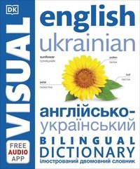 bokomslag English Ukrainian Bilingual Visual Dictionary