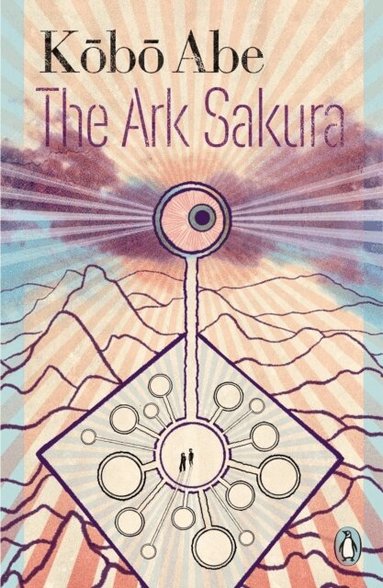 Kobo Abe - Ark Sakura, Häftad